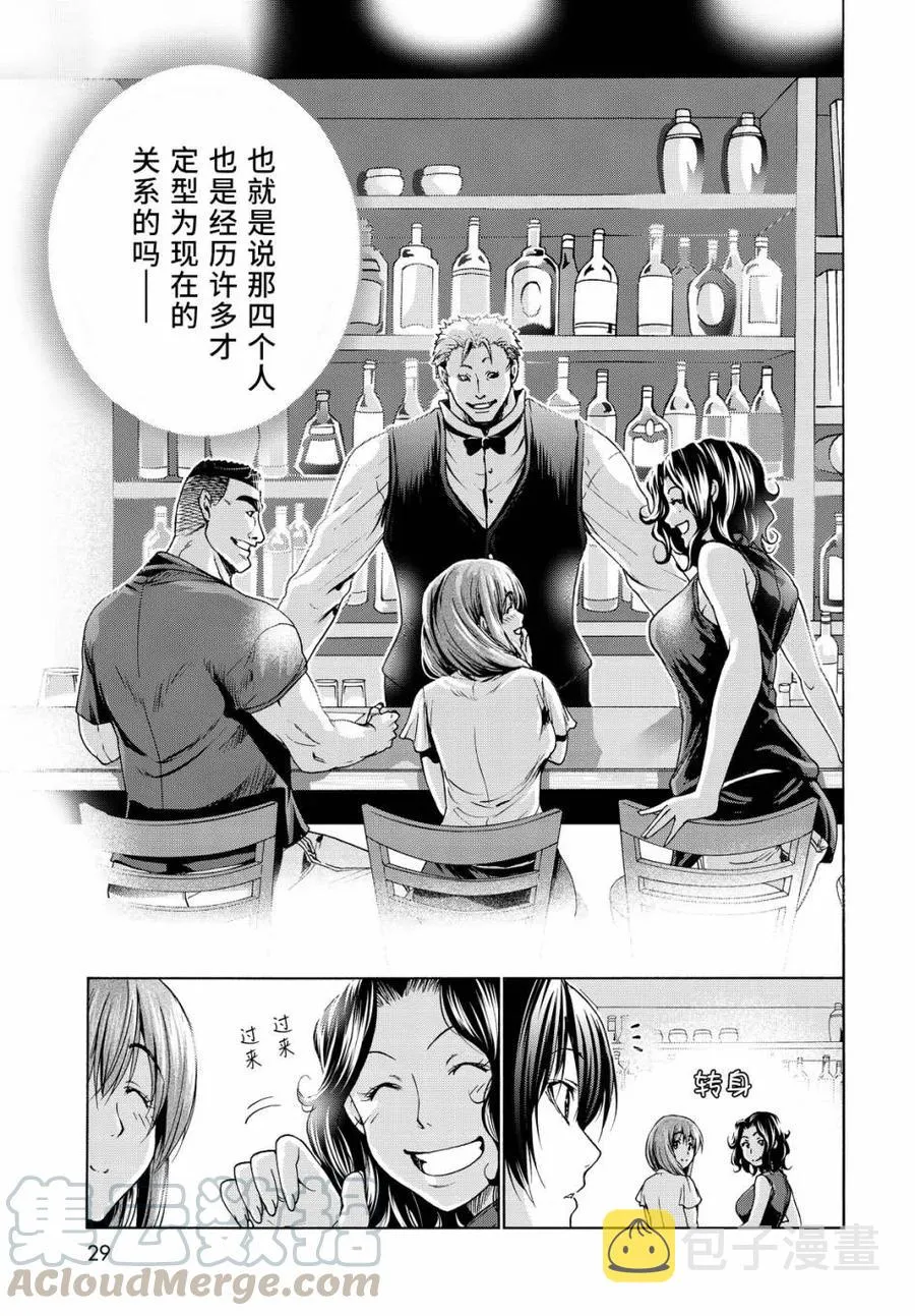 30 第28页