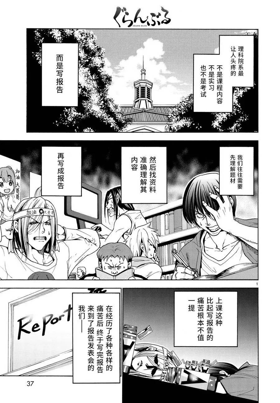 31 第2页