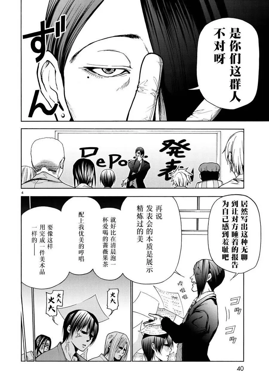 31 第5页