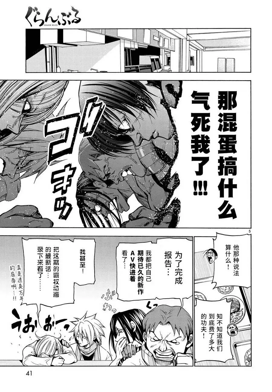 31 第6页