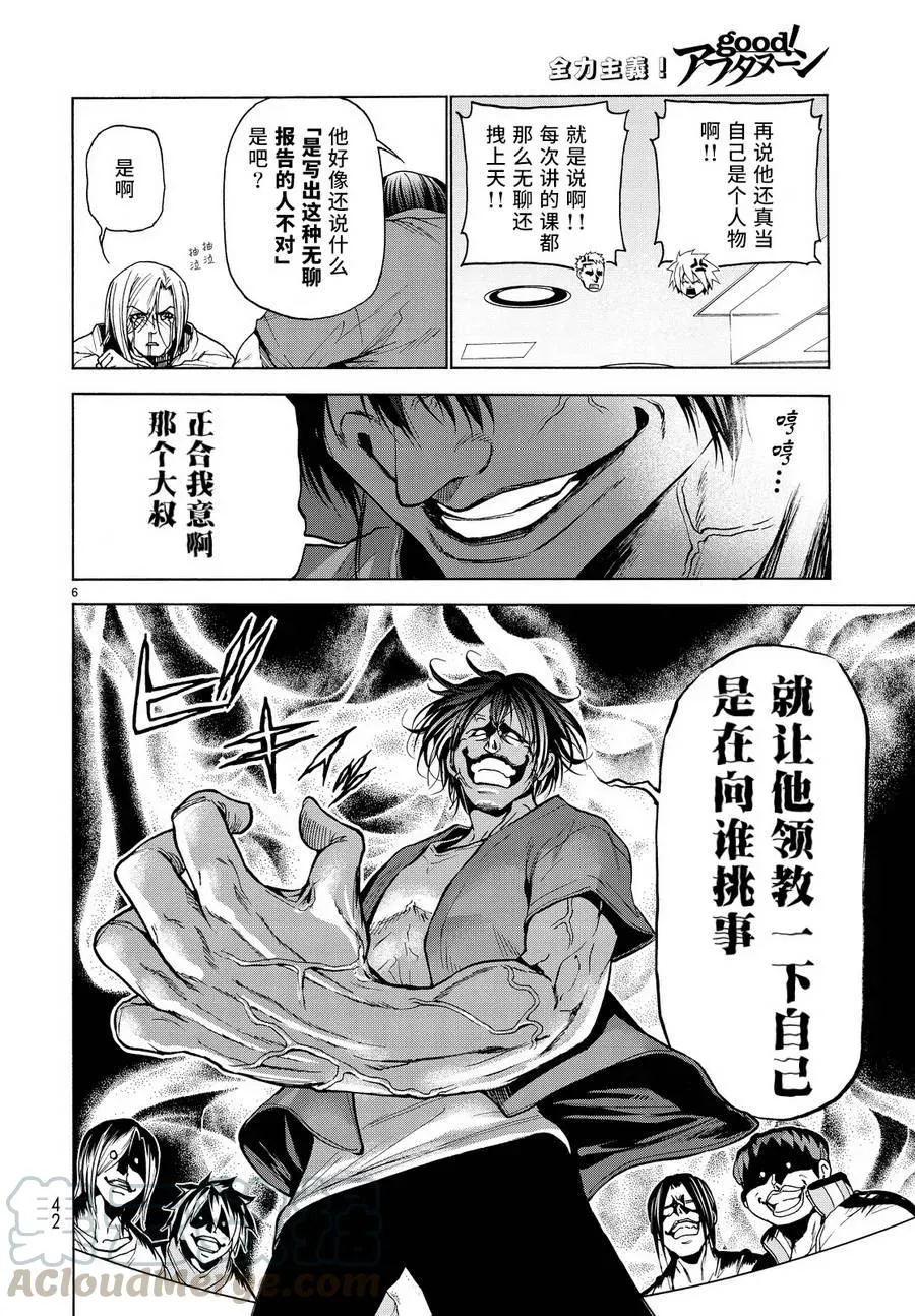 31 第7页