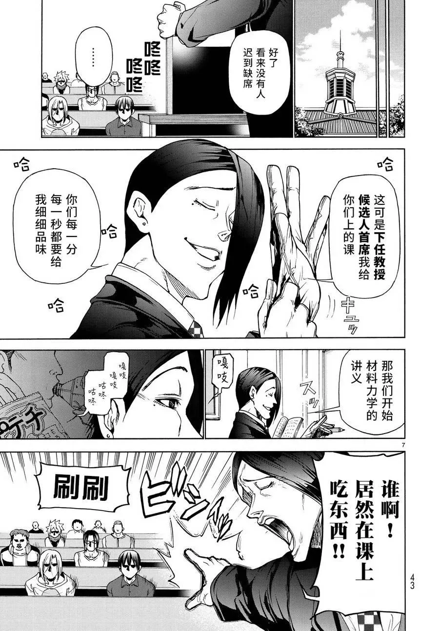 31 第8页