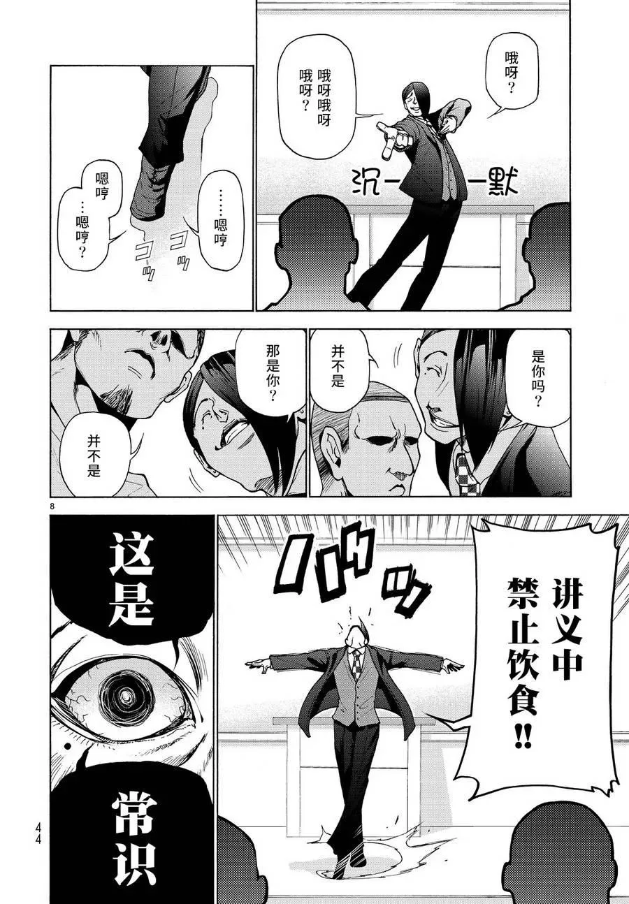 31 第9页