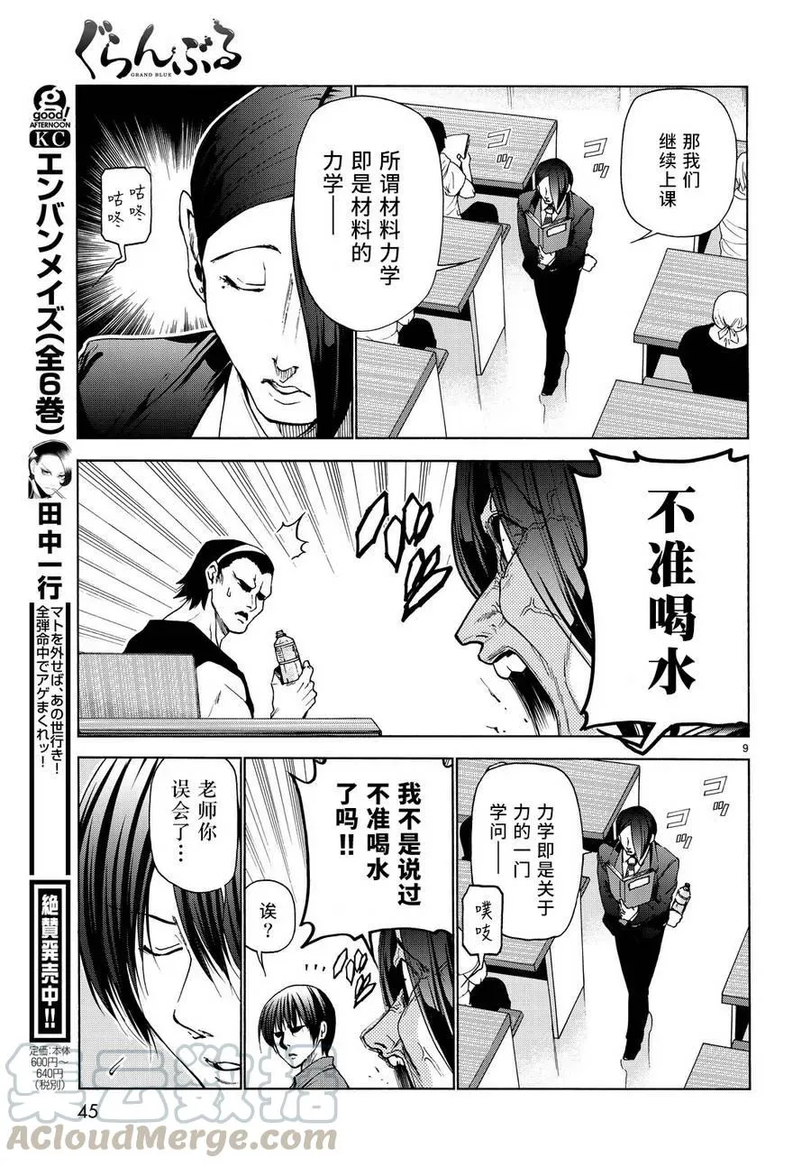 31 第10页