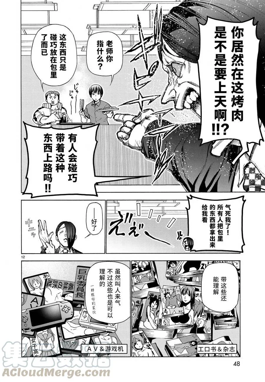 31 第13页