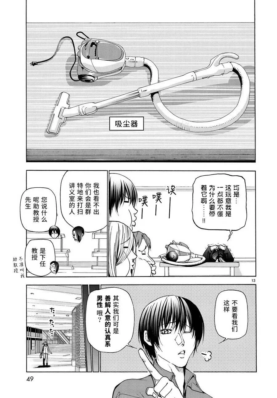 31 第14页