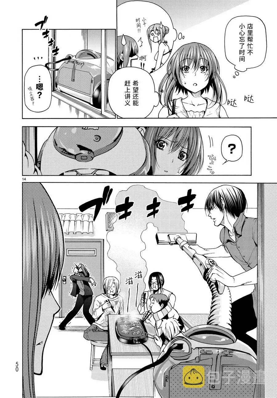31 第15页