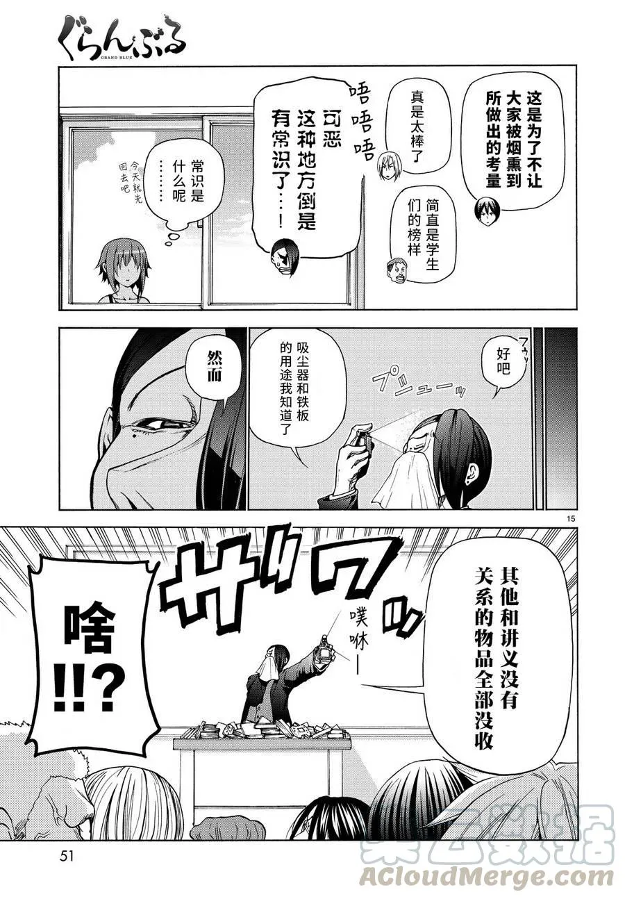 31 第16页