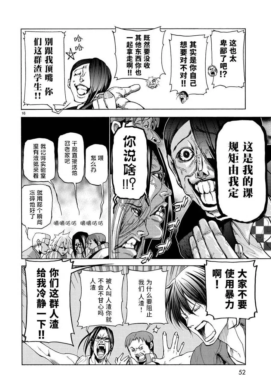 31 第17页