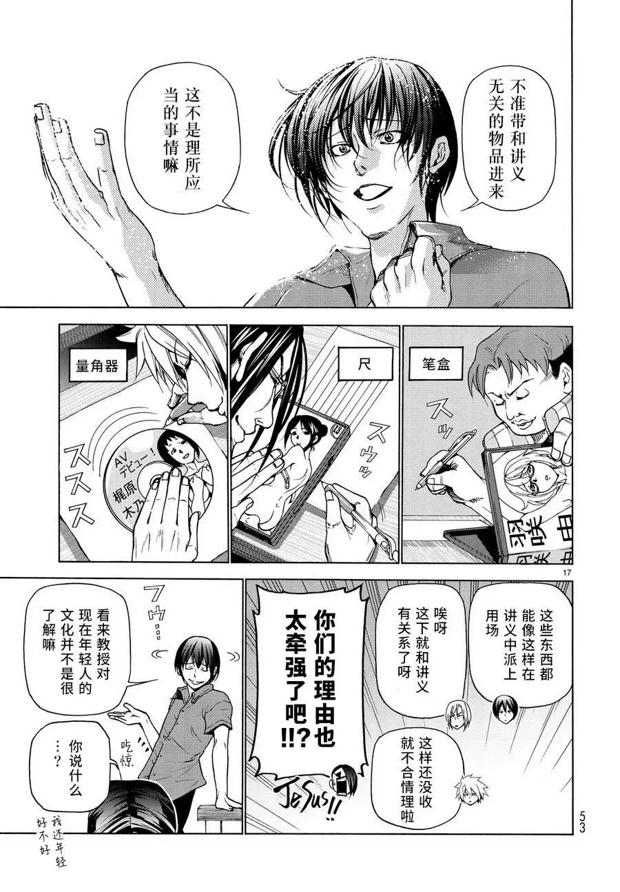 31 第18页