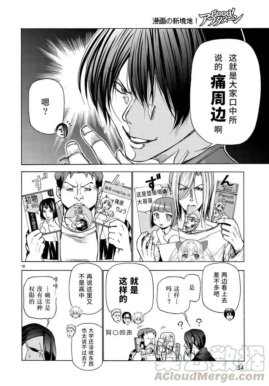 31 第19页
