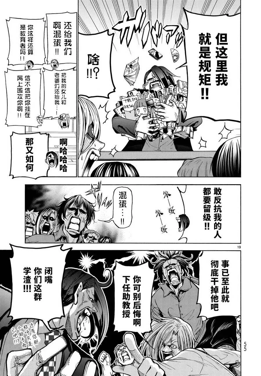 31 第20页