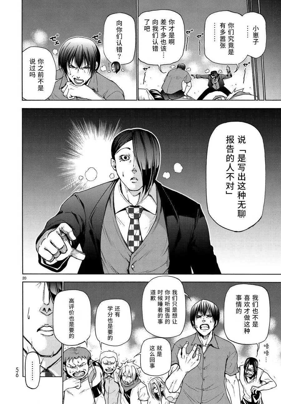 31 第21页