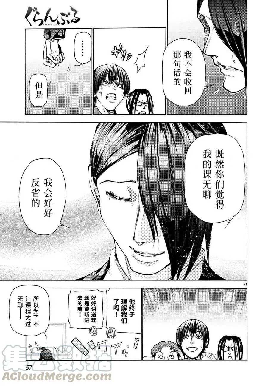 31 第22页