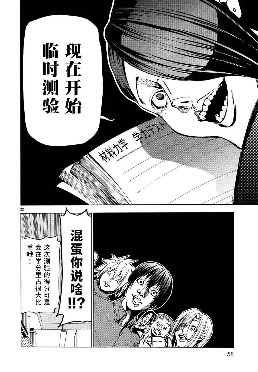 31 第23页