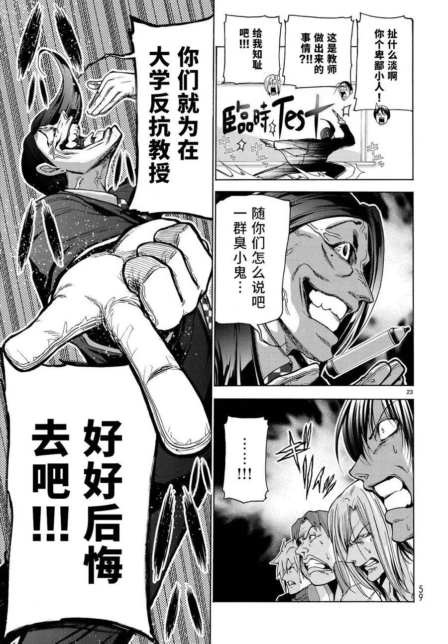 31 第24页