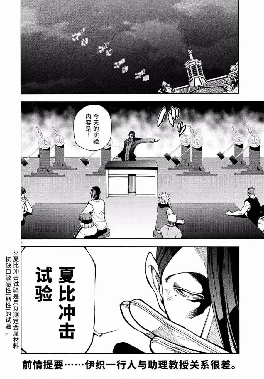 32 第2页