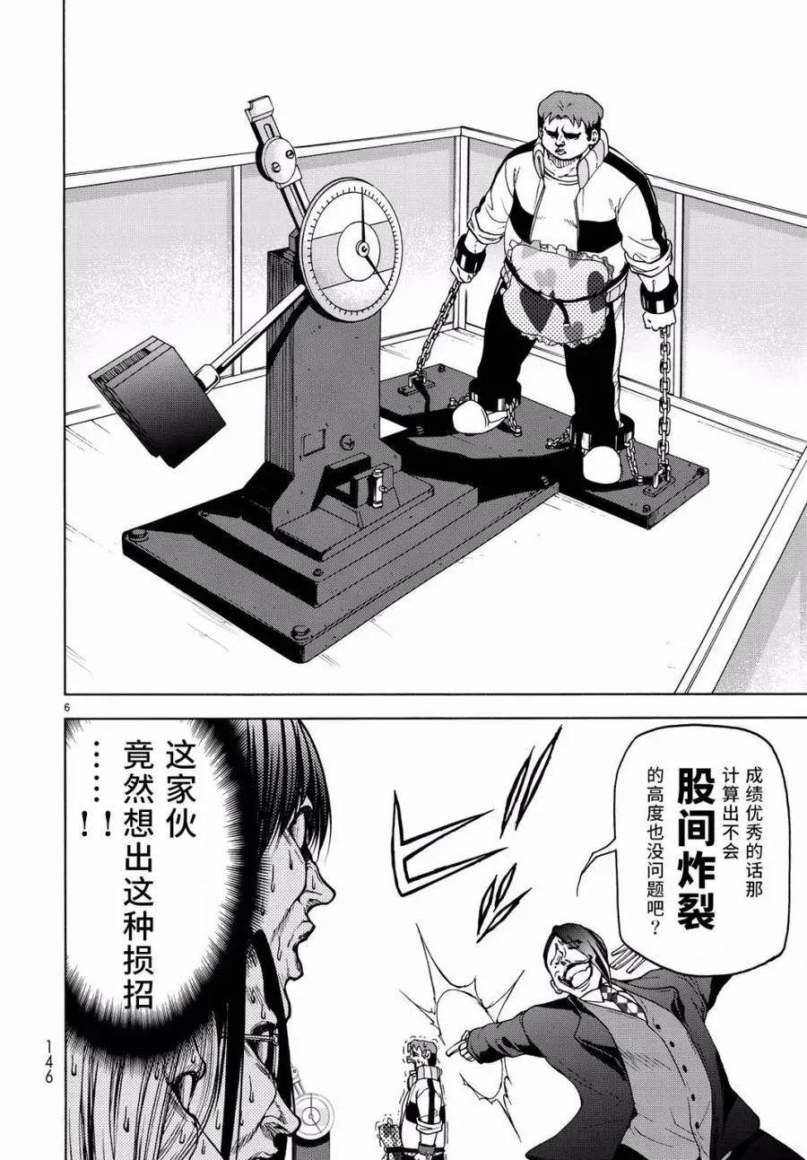 32 第6页
