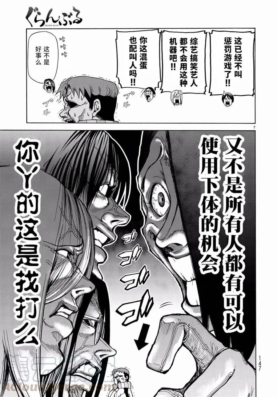 32 第7页
