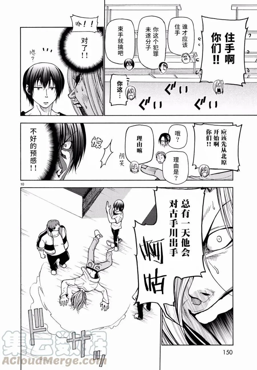 32 第10页