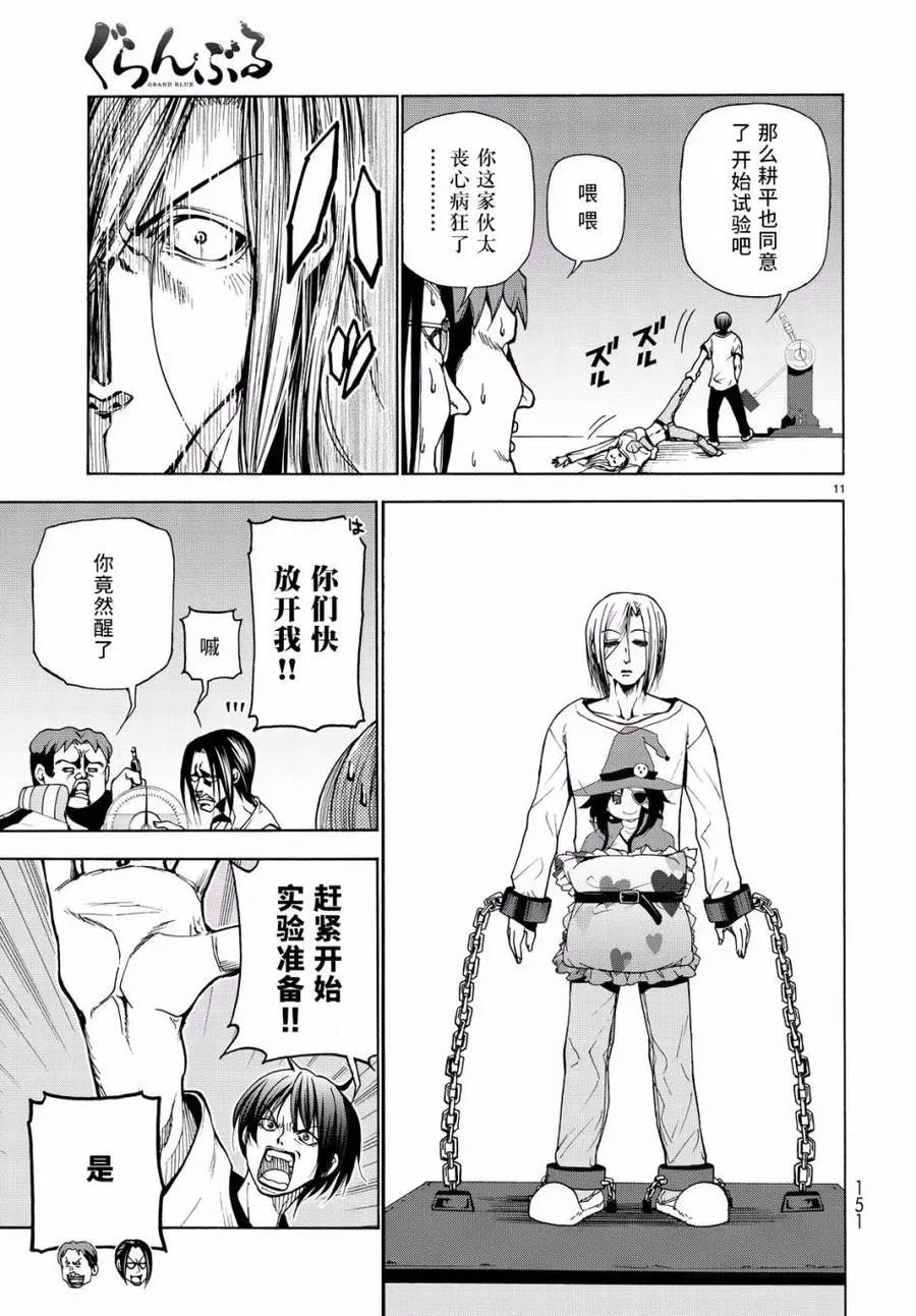 32 第11页