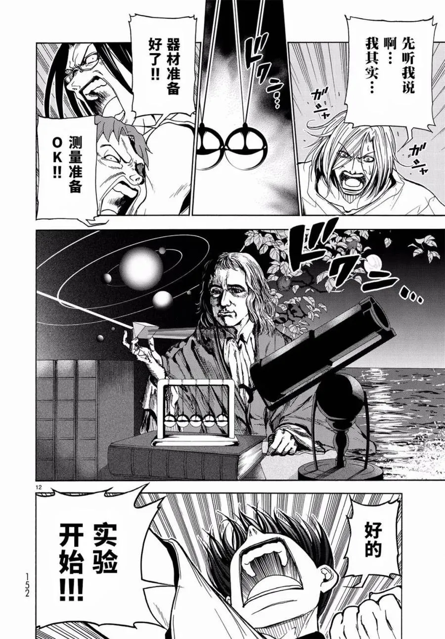 32 第12页