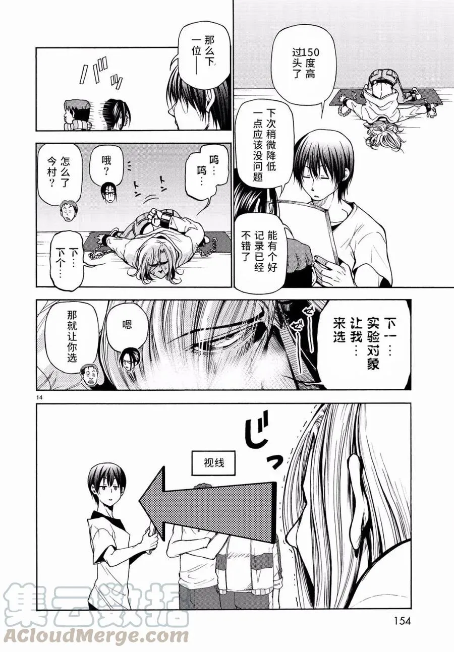 32 第13页