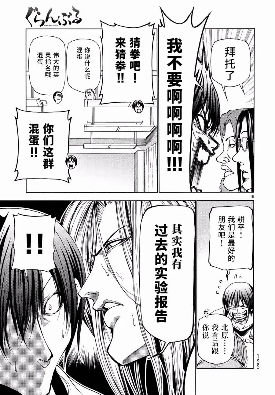 32 第14页