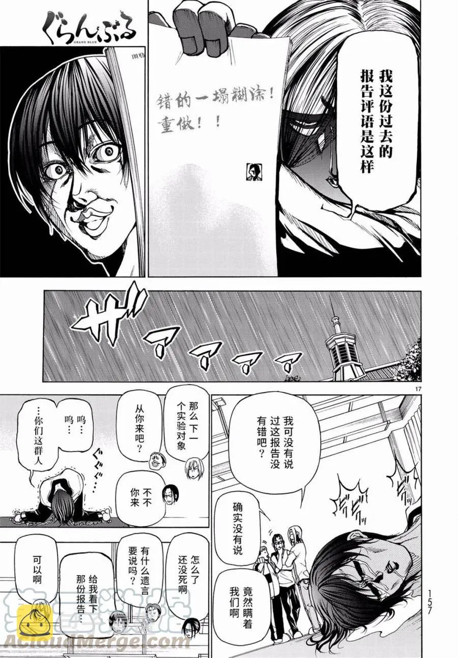 32 第16页