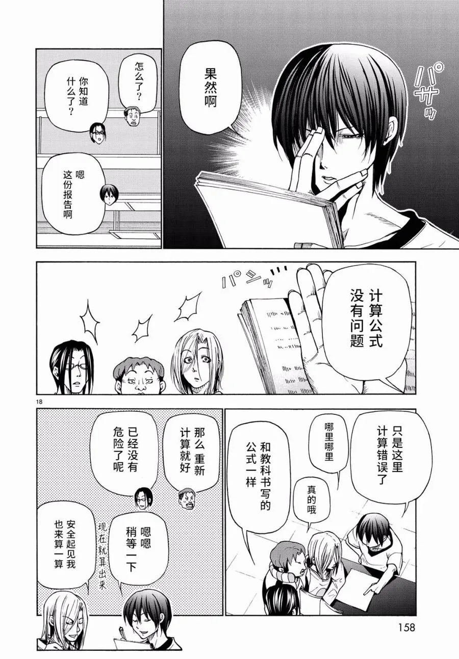 32 第17页
