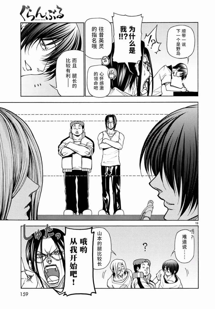 32 第18页