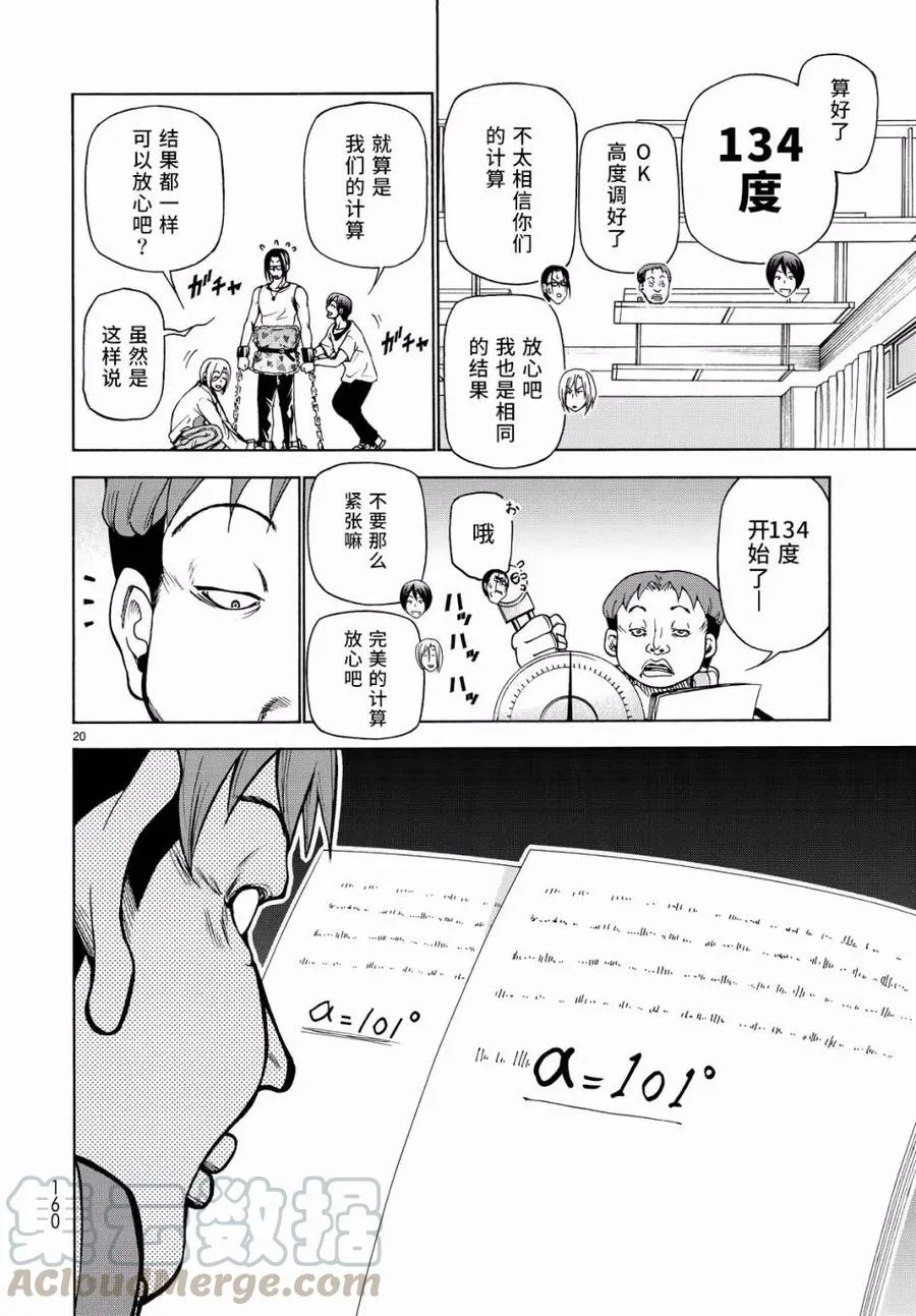 32 第19页