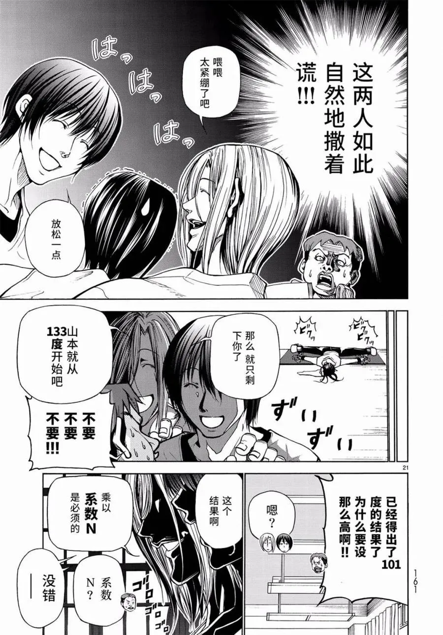 32 第20页