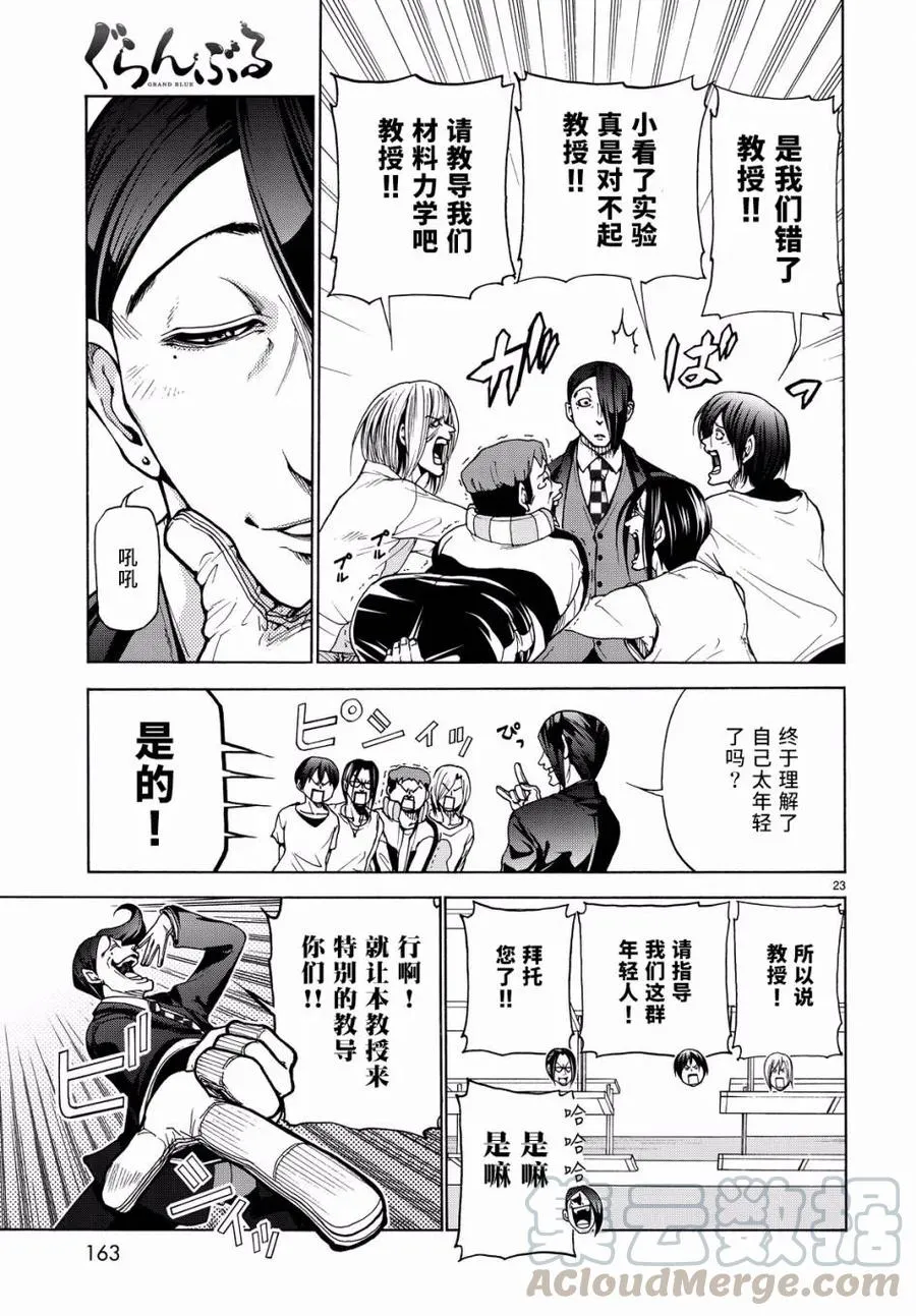 32 第22页
