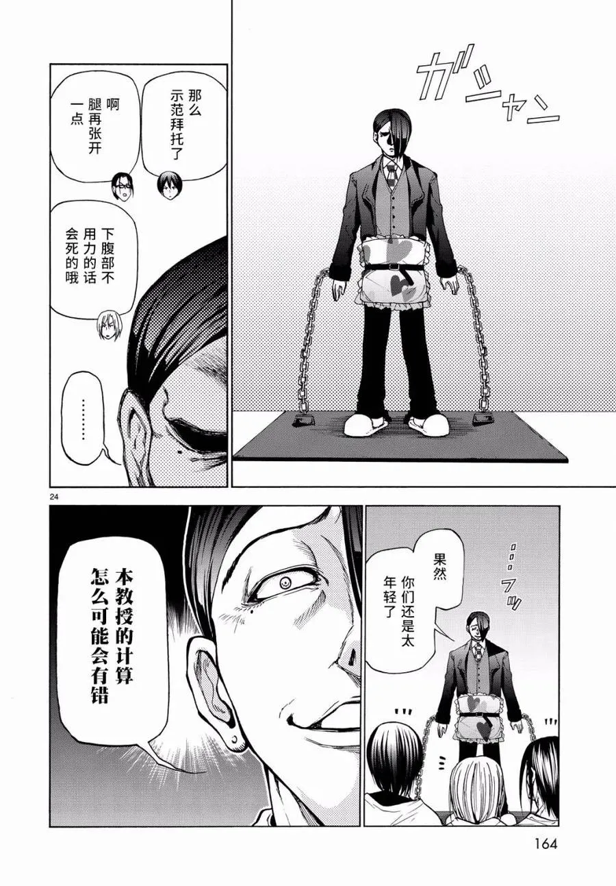 32 第23页