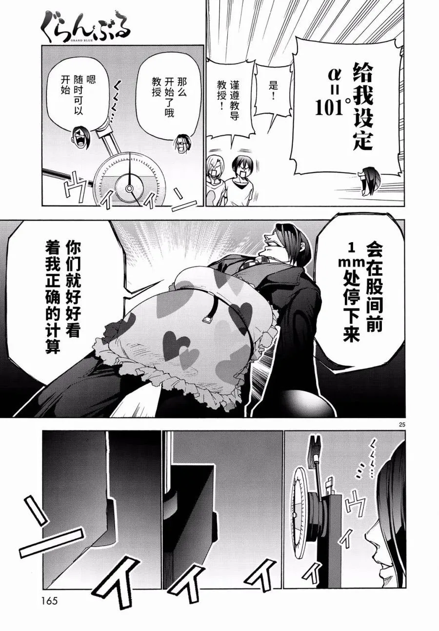 32 第24页