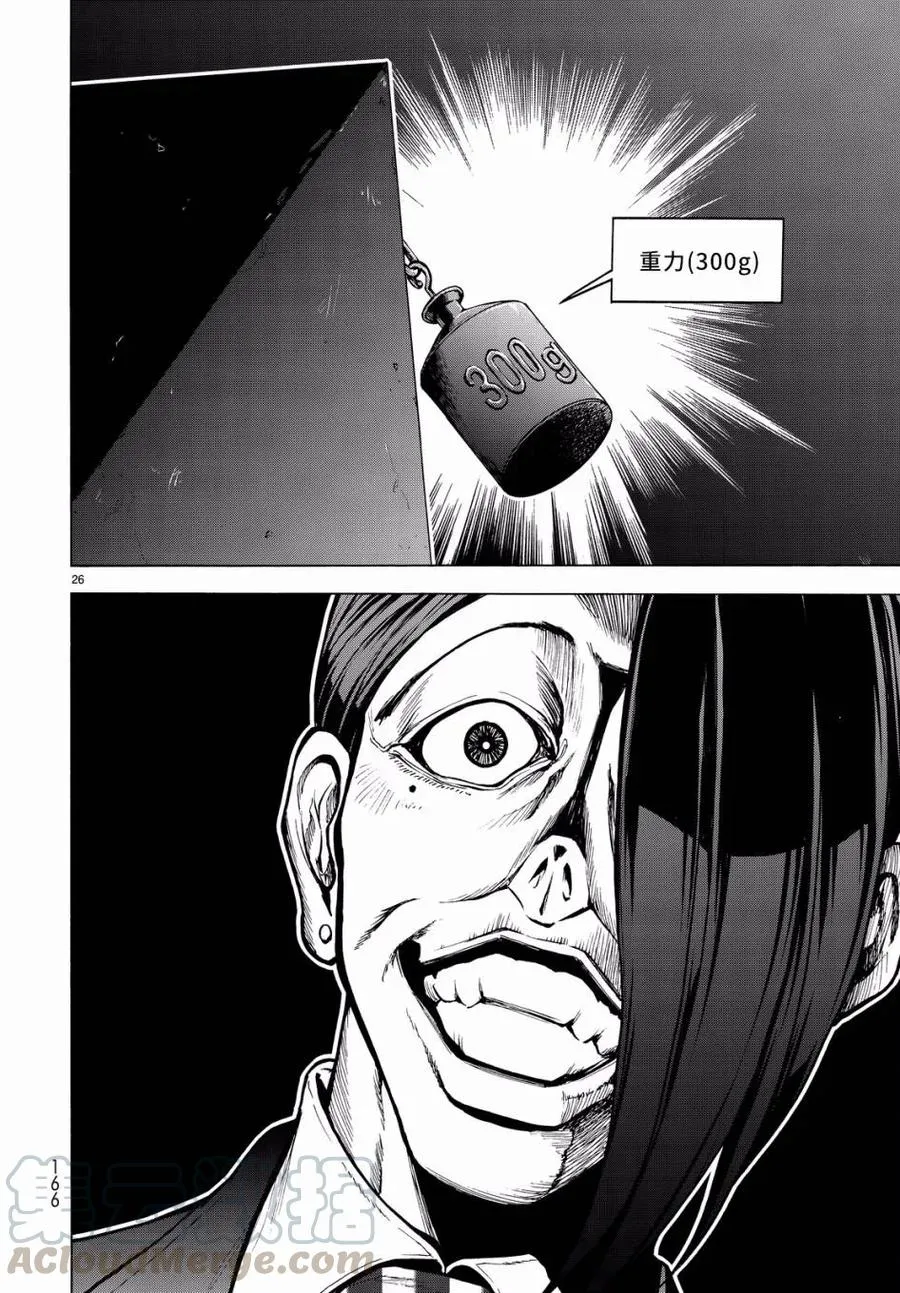 32 第25页
