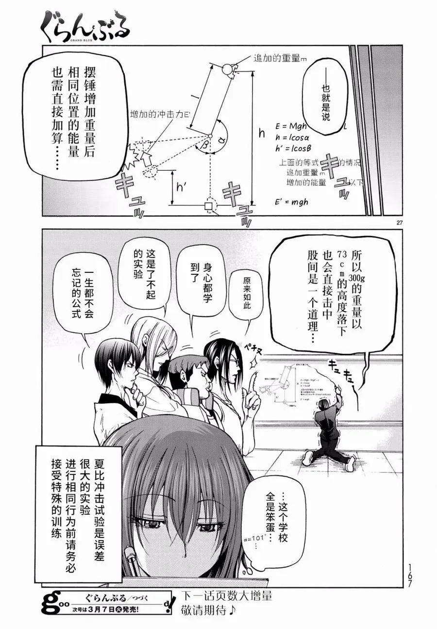 32 第26页