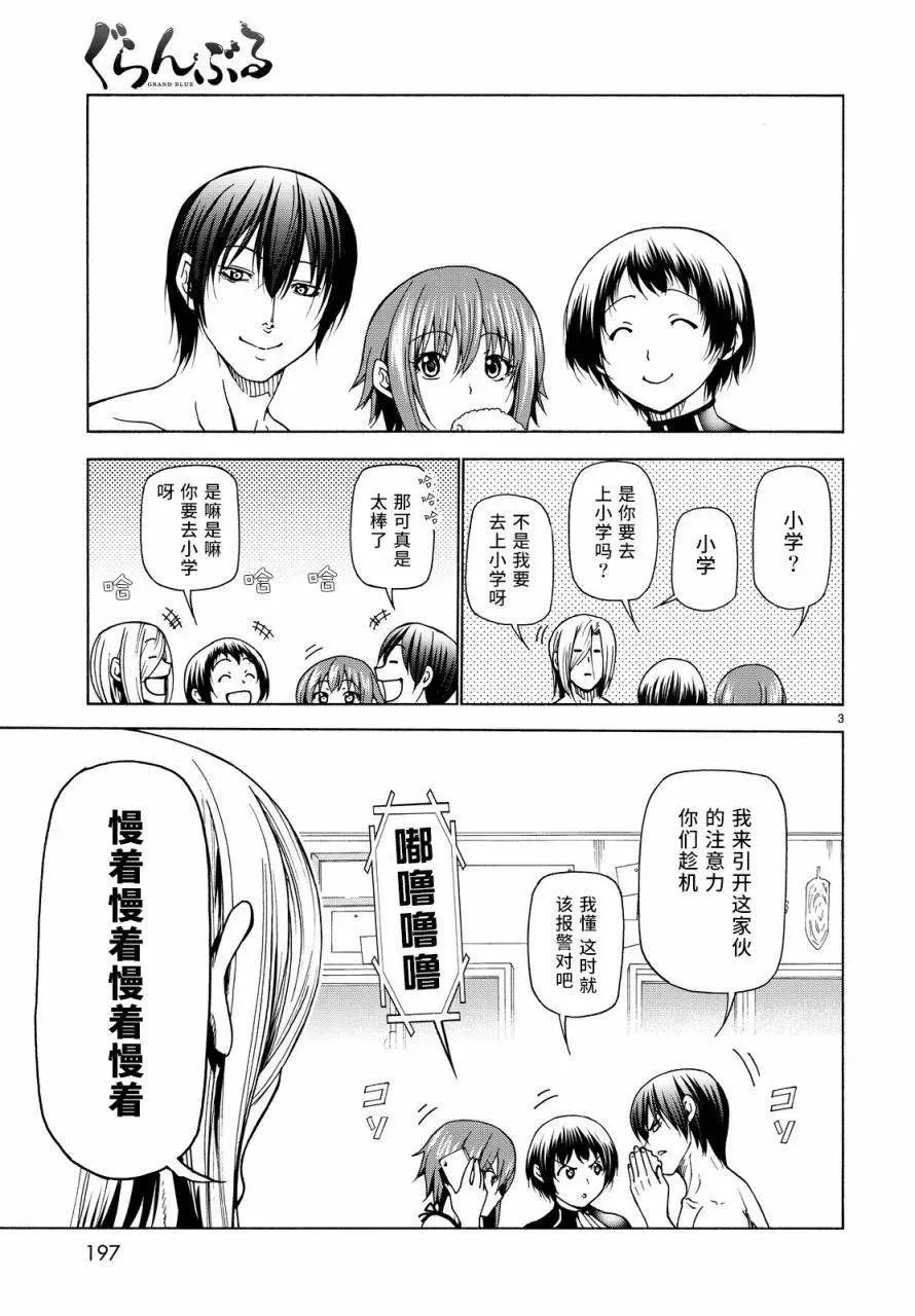 33 第3页