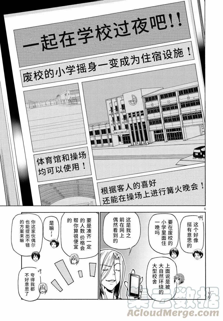 33 第5页