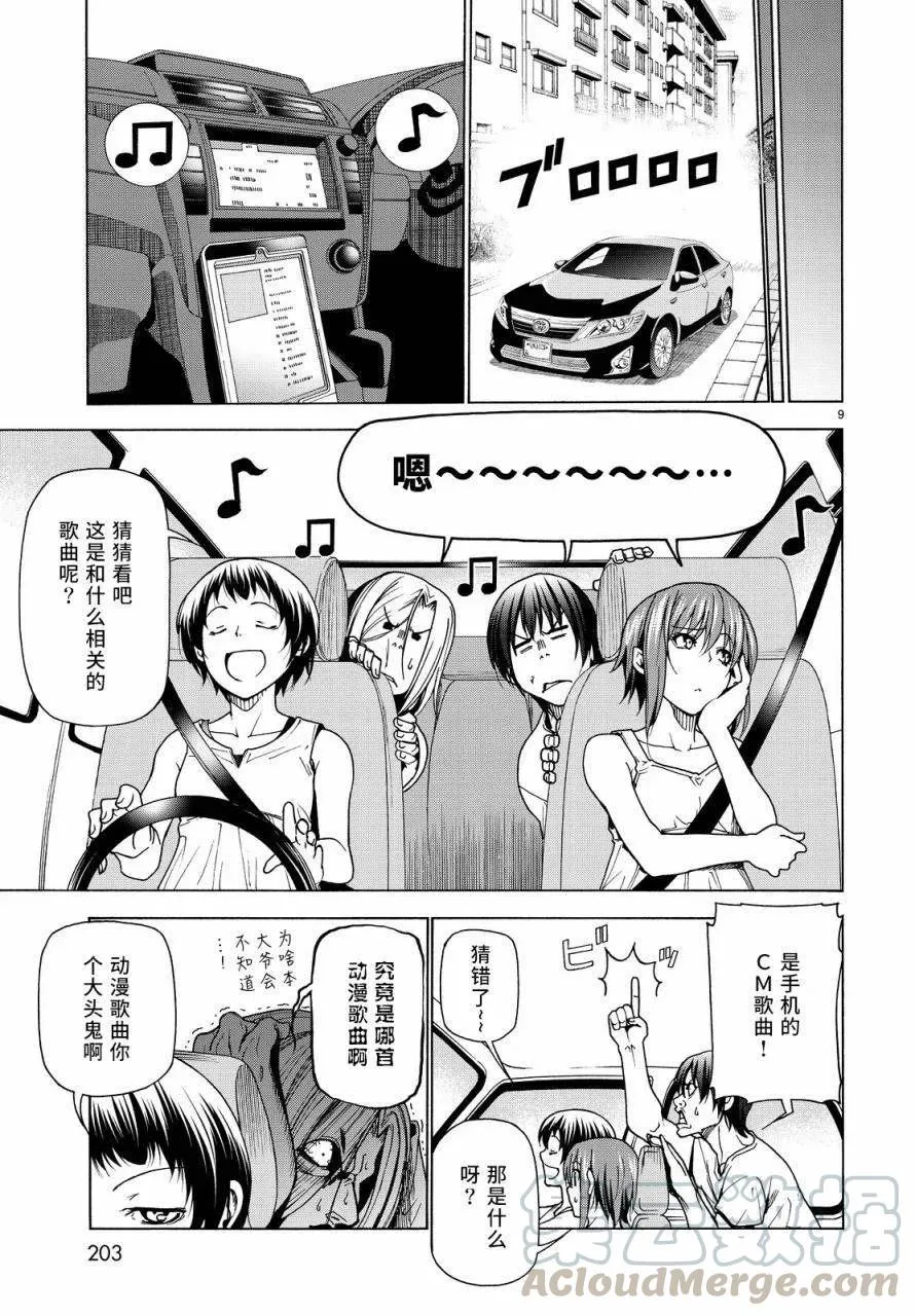 33 第9页