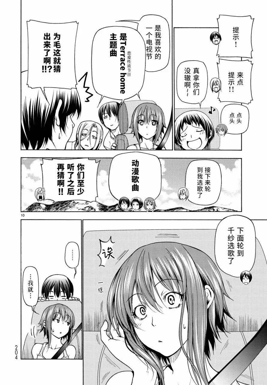 33 第10页