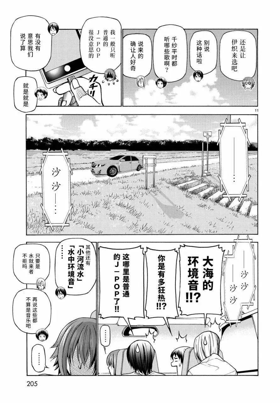 33 第11页