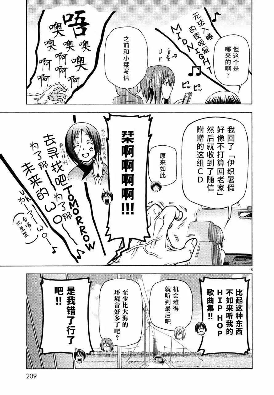 33 第15页