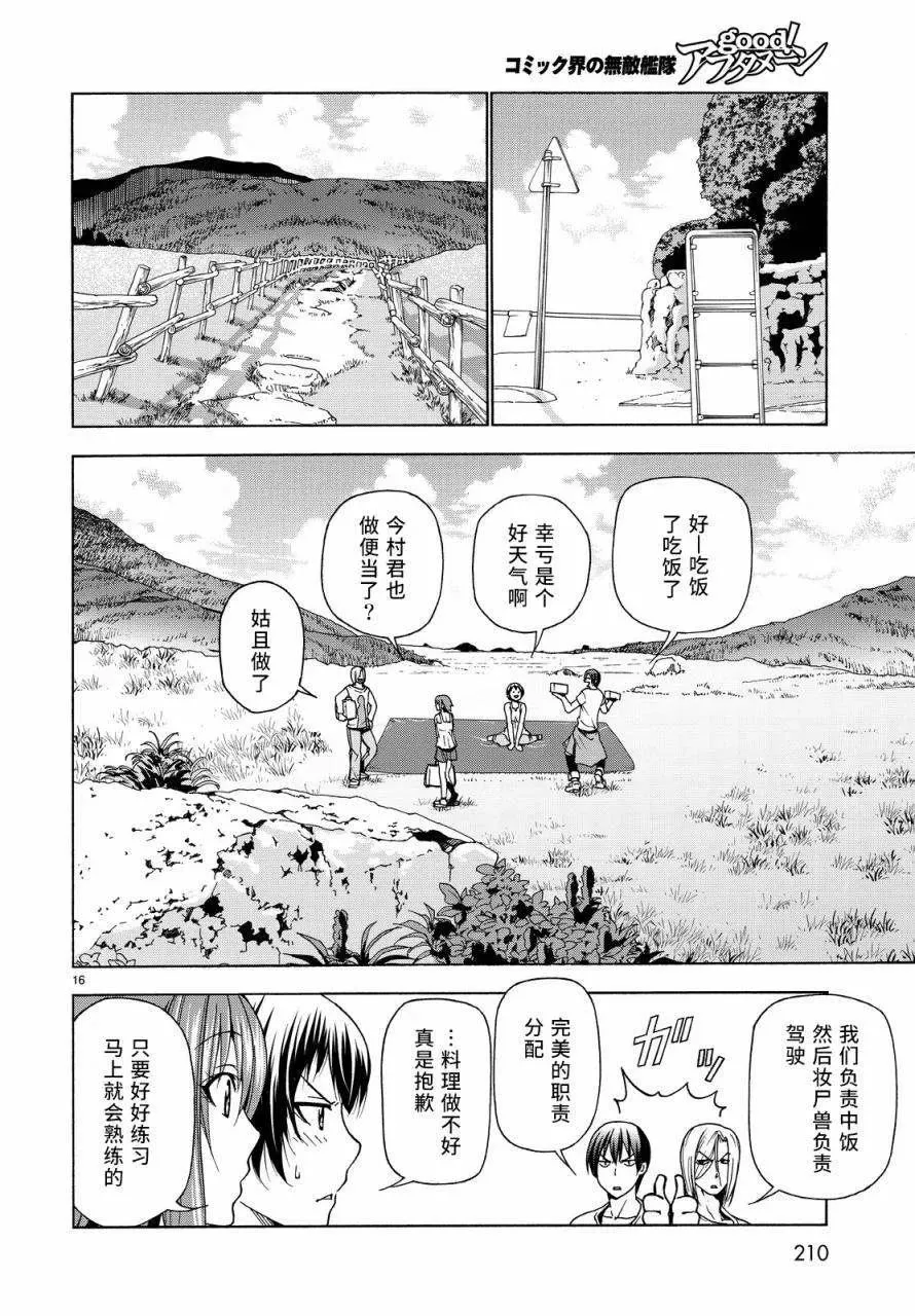 33 第16页