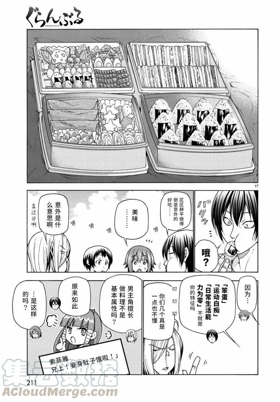 33 第17页