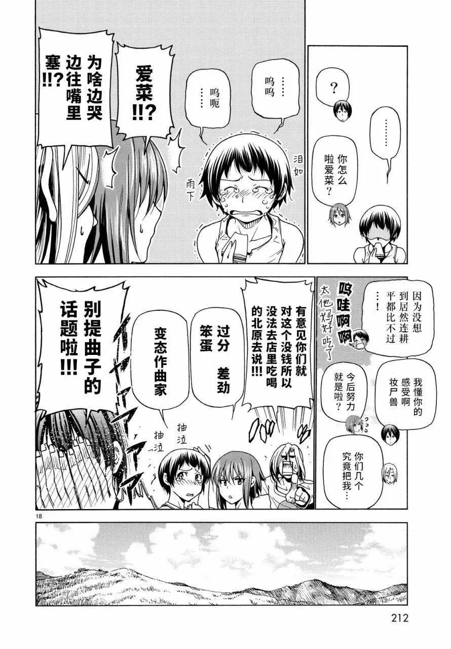 33 第18页
