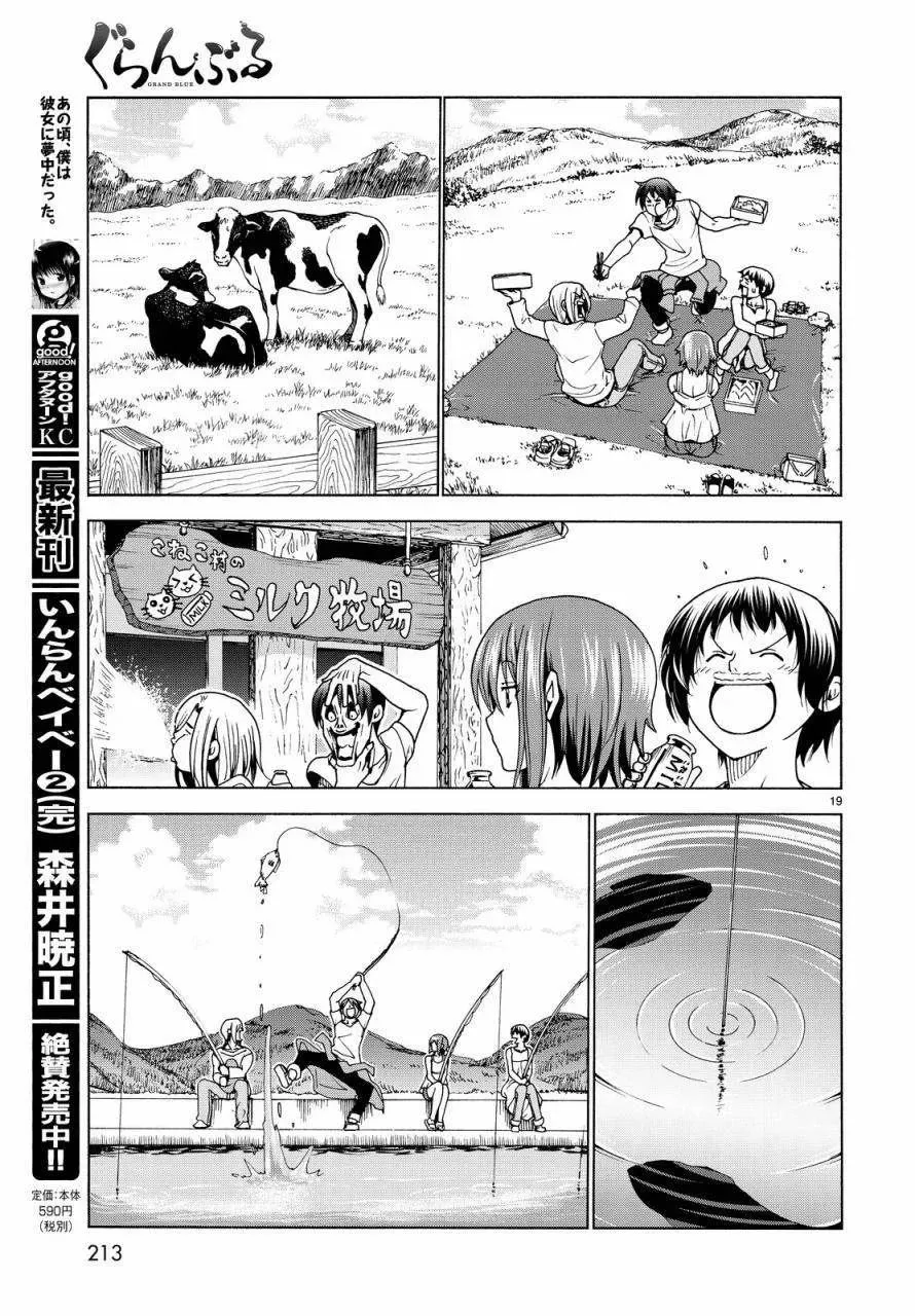 33 第19页