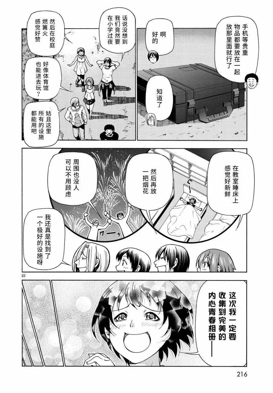 33 第22页