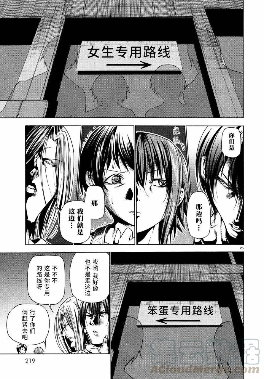 33 第25页
